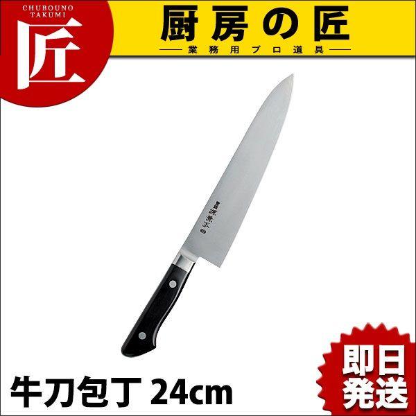 KC-706 関兼常 源兼正 口金付 黒合板柄 牛刀 全長470×刃