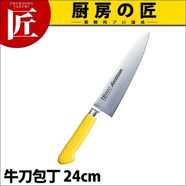 抗菌色つやごはん炊き 牛刀ごはん炊き 両刃 MGK-240 黄色 交通費別途 700_a（takumi） 牛刀-包丁、ナイフ