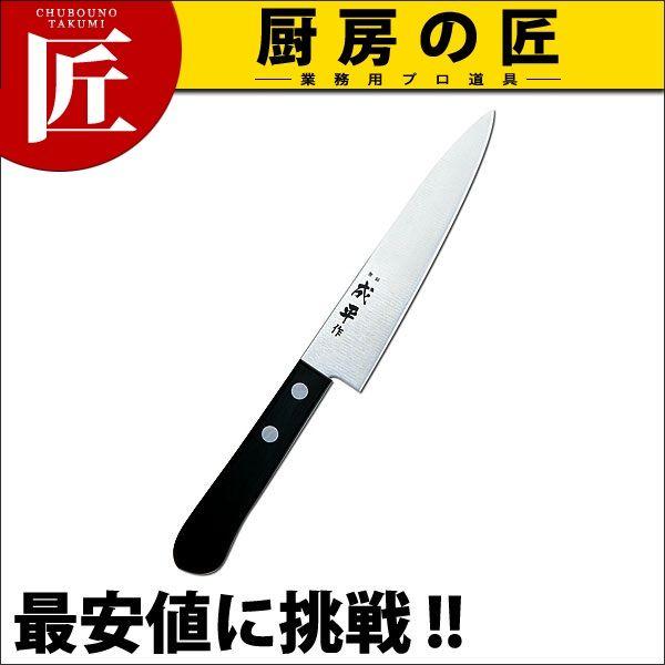 廃番】成平 #2000 モリブデン特殊鋼 ペティナイフ（両刃） FC-310