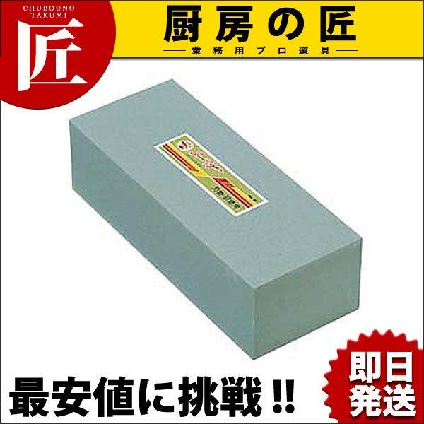 荒砥 セラミック金剛 ＧＣ角 特大 235×94×66mm（takumi）