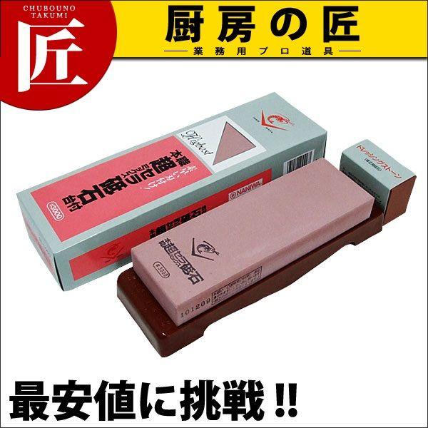 ハイブリッド式 電動/手動兼用 包丁研ぎ器 シェフスチョイス 270 包丁