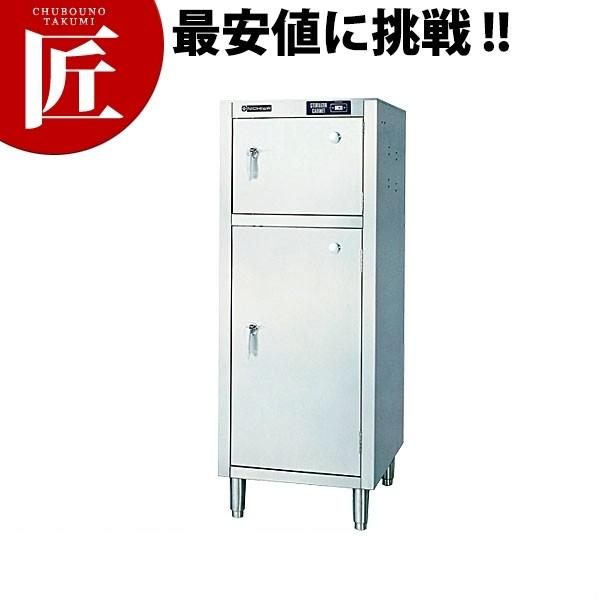 電気 包丁・まな板殺菌庫 SC-205（takumi） : 業務用プロ道具 厨房の匠