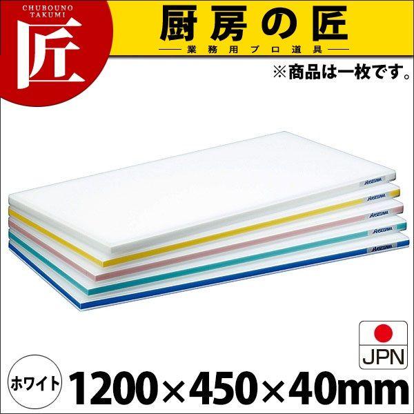 まな板 ポリエチレン かるがるまな板 肉厚タイプ HD 片面10mm ホワイト 1200×450×40mm (運賃別途）（takumi）