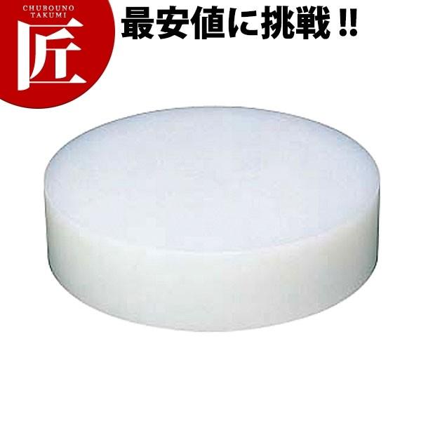 住友 プラスチック 中華まな板 極小 200mm厚 φ350×H200mm（takumi）