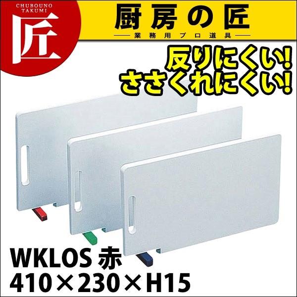 未使用　業務用　まな板立て　プラスチック 　5枚用 まな板 業務用 プラスチック 住友 スーパー耐熱 WKLOS スタンド付 赤