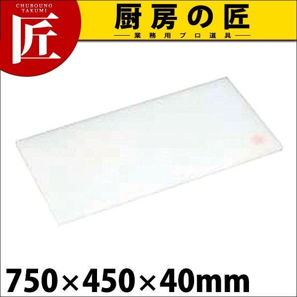 まな板 業務用 プラスチック PC はがせるまな板 4号C 750×450×H40mm (運賃別途）（1000_c）（takumi）
