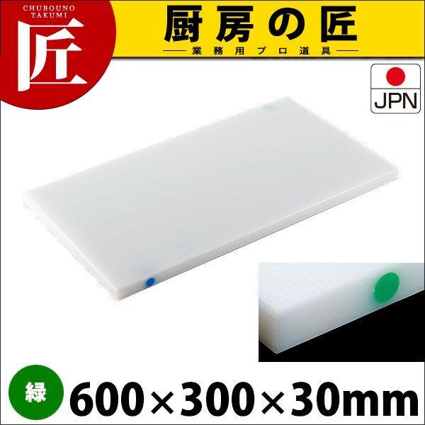 まな板 耐熱 住友 スーパー耐熱まな板 カラーピン付 30SWP 600×300