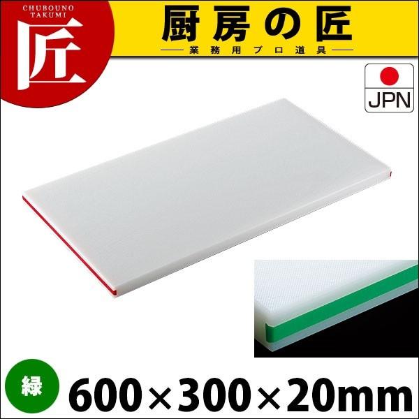 まな板 抗菌 住友 抗菌 PCまな板 カラーライン付 20SOL 緑（運賃別途） (N)（takumi）