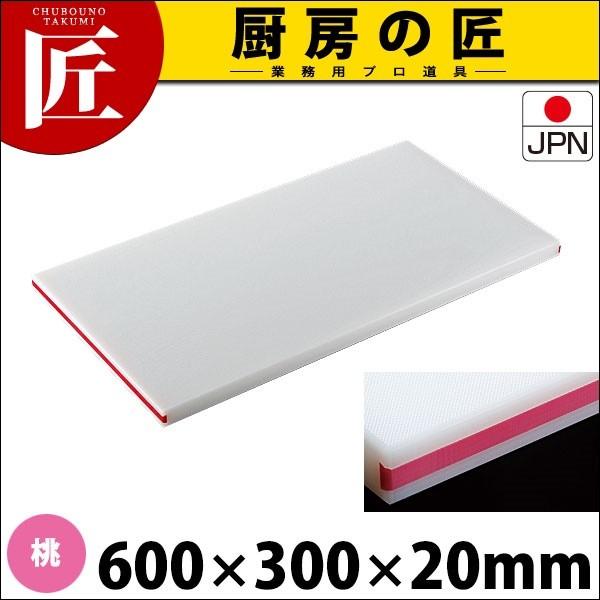 まな板 抗菌 住友 抗菌 PCまな板 カラーライン付 20SOL 桃（運賃別途） (N)（takumi）