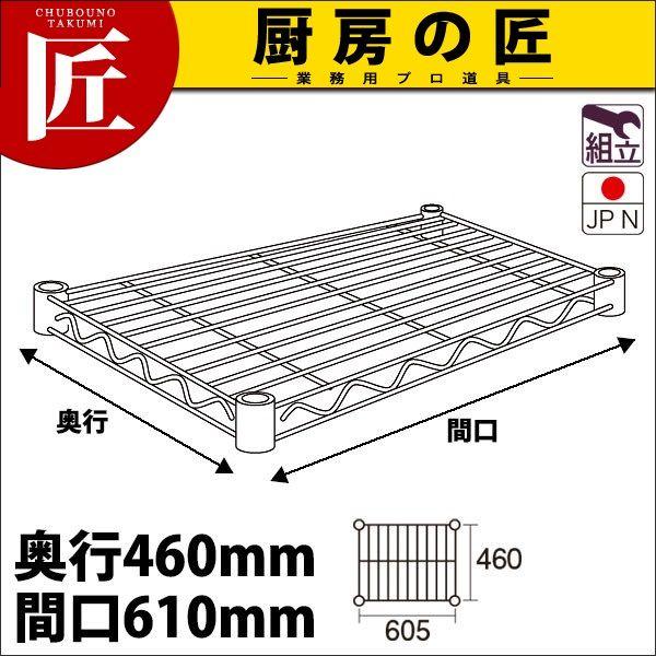 スーパー エレクター シェルフ 棚板 MS610 460mm (運賃別途）（takumi）｜chubonotakumi