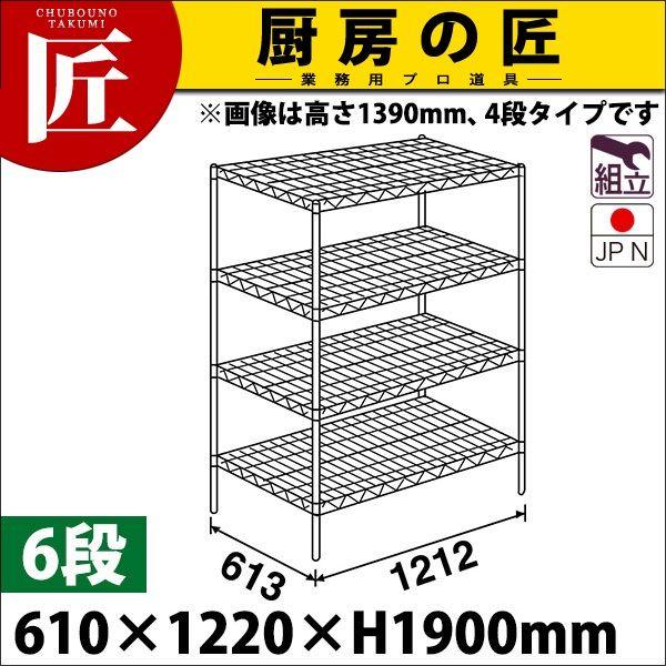 いぬびすS スーパー エレクター シェルフ LSシリーズ セット（奥行610mm）LS1220