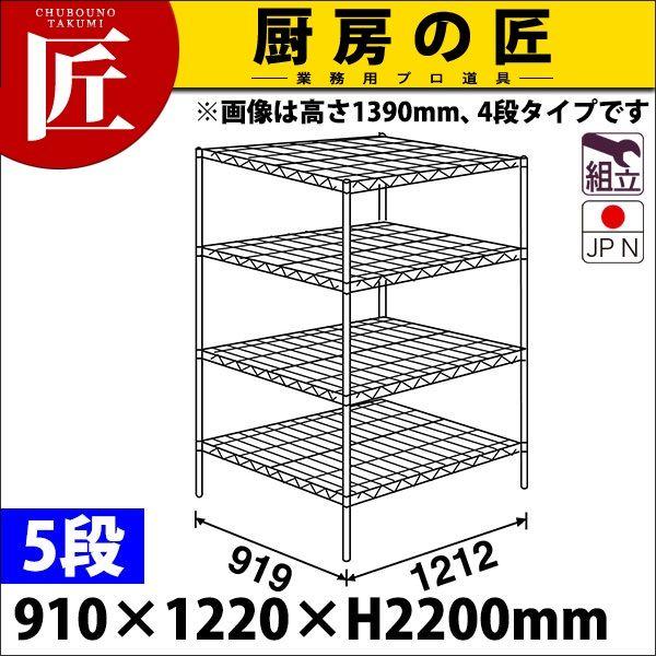 最大60%OFFクーポン 直送品ソリッドエレクターシェルフセット LSS 1070×P2200×5段 8-1157-0753 HEL37445 木製収納ボックス ハイタイプ 黒革風塗装 W120cm用 ホワイト