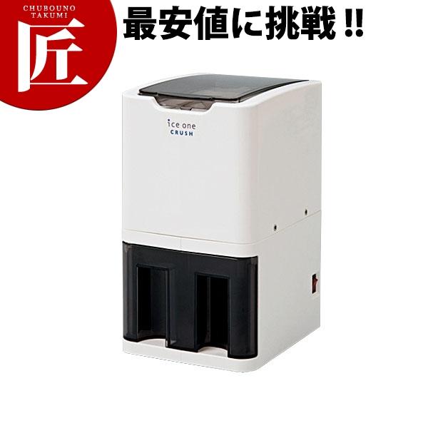 家庭用　業務用　電動アイスクラッシュ　C-01【新品】 アイスワン・クラッシュ C-01（takumi） : 業務用プロ道具 厨房の匠