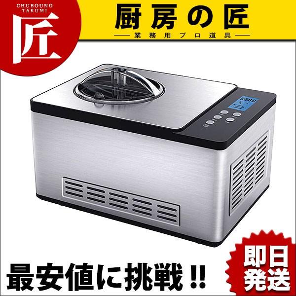 ジェラートマシン TGM-1000N(N)（takumi） : 業務用プロ道具 厨房の匠