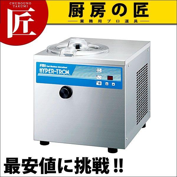 卓上型アイスクリームジェラートフリーザー HTF- ❤️直販入荷