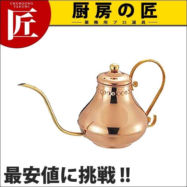 銅アラジンコーヒーサーバー 500cc (N)（takumi）