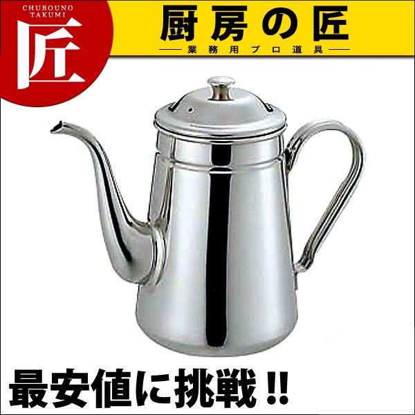 18-8ステンレス コーヒーポット 細口 #16 （3000cc）（takumi）｜chubonotakumi