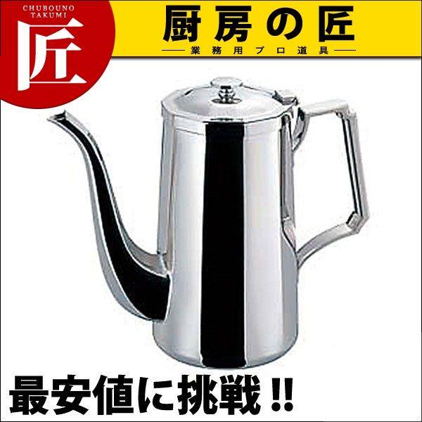 SW 18-8ステンレス 角型 コーヒーポット 2人用 330cc（takumi）