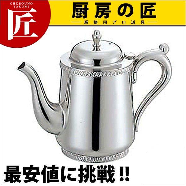SW 18-8ステンレス 菊渕 ティーポット 2人用 370cc（takumi）