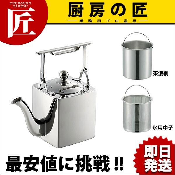 燕舞 18-8ステンレス 角型シノアポット 茶漉網、氷用中子付 (N)（takumi）｜chubonotakumi