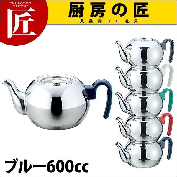 スタッキング ティーポット 600BU 710cc（takumi）