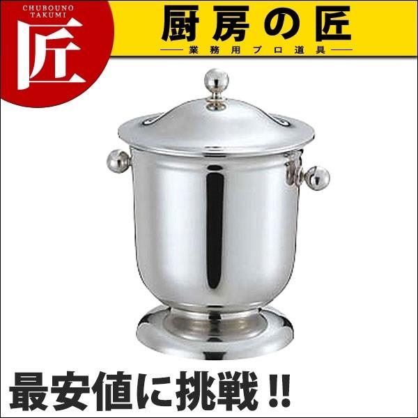 UK18-8 ロイヤルアイスペール（蓋付）