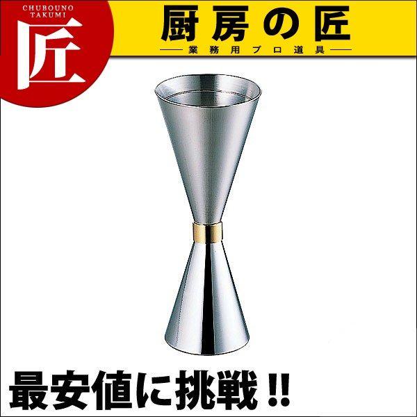18-8ステンレス スリーショットメジャーカップ ミニMR-620（takumi）｜chubonotakumi