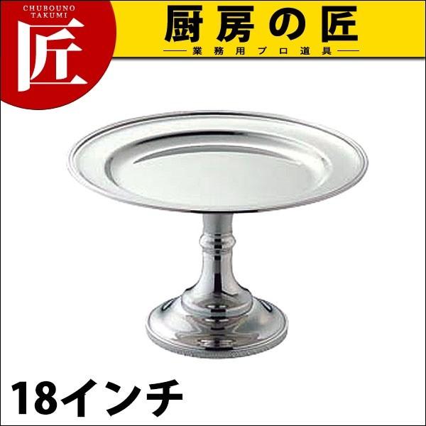 ケーキスタンド 脚付き ビュッフェスタンド 菊渕角盆 18-8ステンレス SW菊渕フラットケーキスタンド14インチ(86)（商品番号185006）