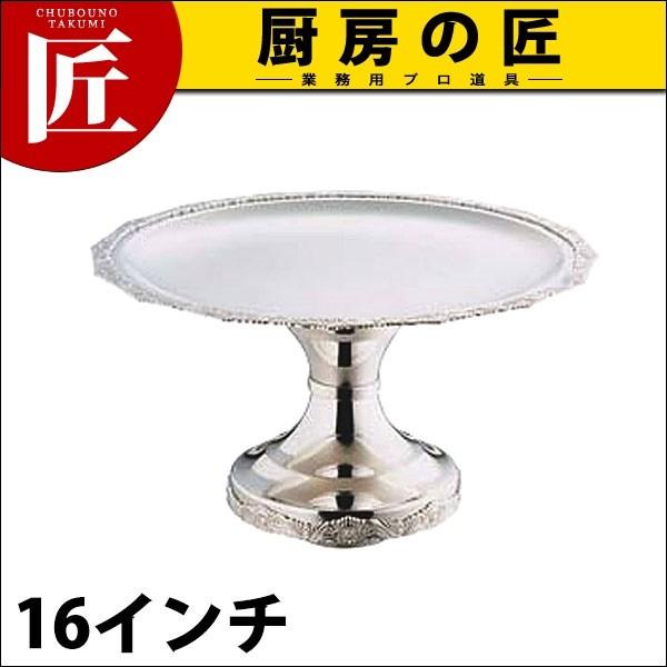 SW 18-8ステンレス DXスタンド 16インチ (N)（takumi）