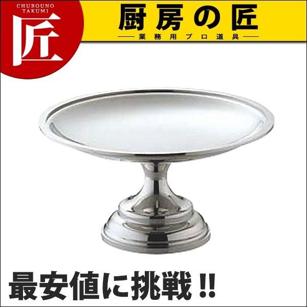 UK 18-0ステンレス 平渕ケーキスタンド (N)（takumi）