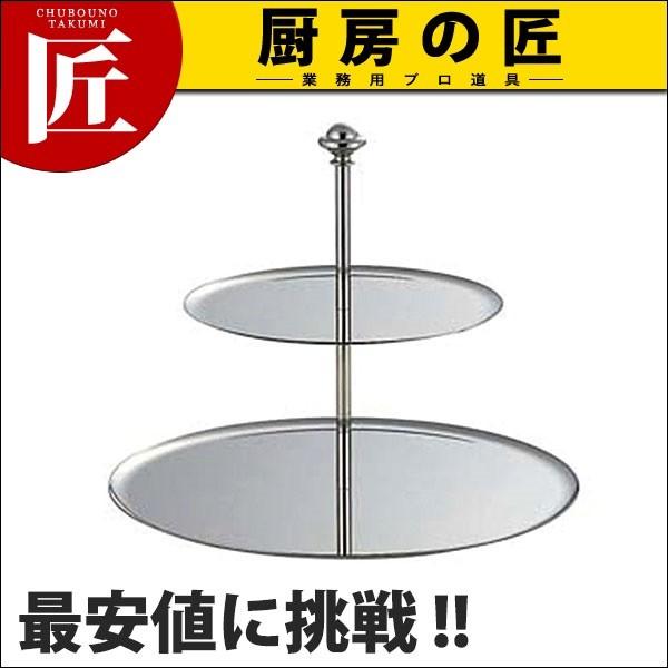 SW 18-8ステンレス 2段チョコレートスタンド 大 (N)（takumi）