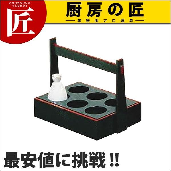 緑天朱銚子運び6本入 (N)（takumi）