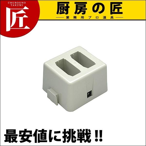 ソネット君 携帯型受信機用小型充電スタンド SCH-2 (N)（takumi）