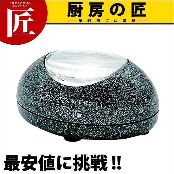 ソネット君 卓上型送信機 STR 一般型 TM みかげ（運賃別途）（takumi）