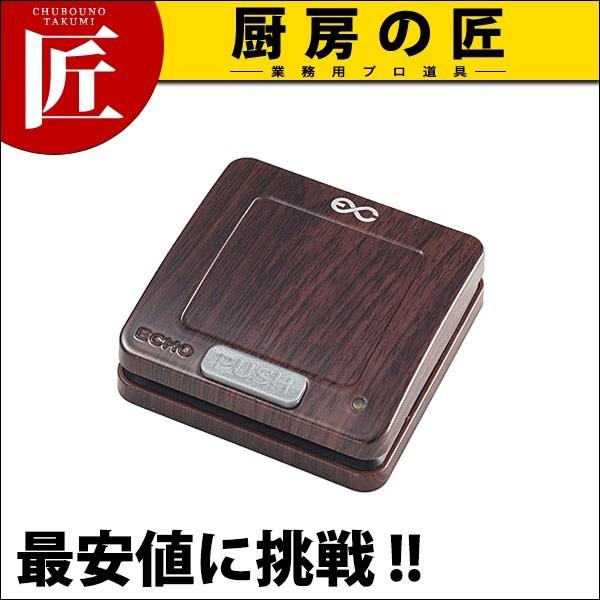 エコチャイム EC-305 送信機(電池レス)木目 (N)（takumi）