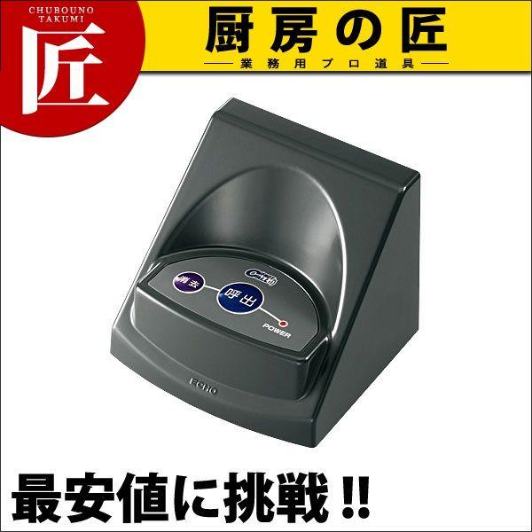 ファクト・インコール 送信機 スタンダードタイプ F-301 ブラウンアッシュ（運賃別途）（takumi）