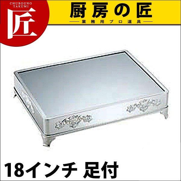 SW 18-8ステンレス 角ミラープレート 18インチ（足付）（takumi）