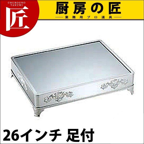 SW 18-8ステンレス 角ミラープレート 26インチ（足付）（takumi）