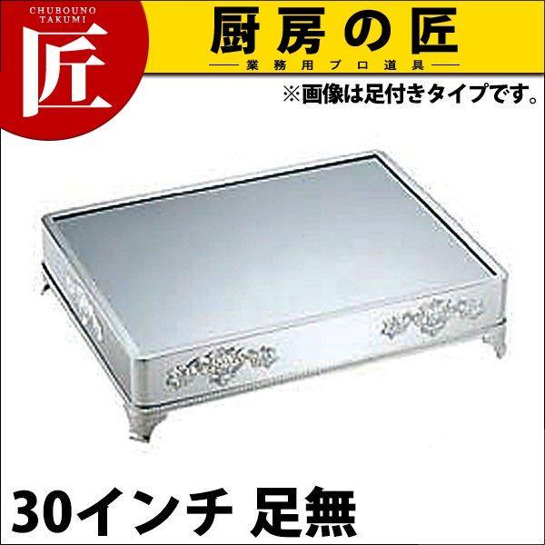 SW 18-8ステンレス 角ミラープレート 30インチ（足無）（takumi