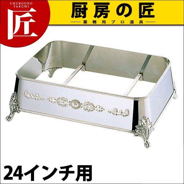 UK 18-8ステンレス T型 角飾台 24インチ用（takumi）