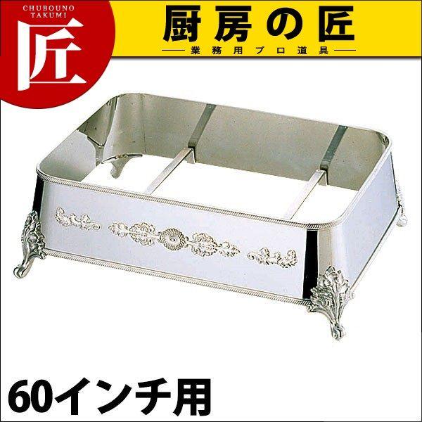 UK 18-8ステンレス T型 角飾台 60インチ用（takumi）
