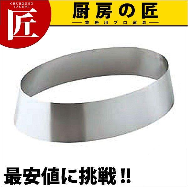 SW 18-8ステンレス 小判皿用 皿枠 20インチ（takumi）