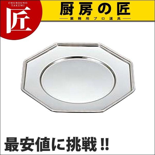 UK 18-8ステンレス 八角型ショープレート菊渕 (N)（takumi）