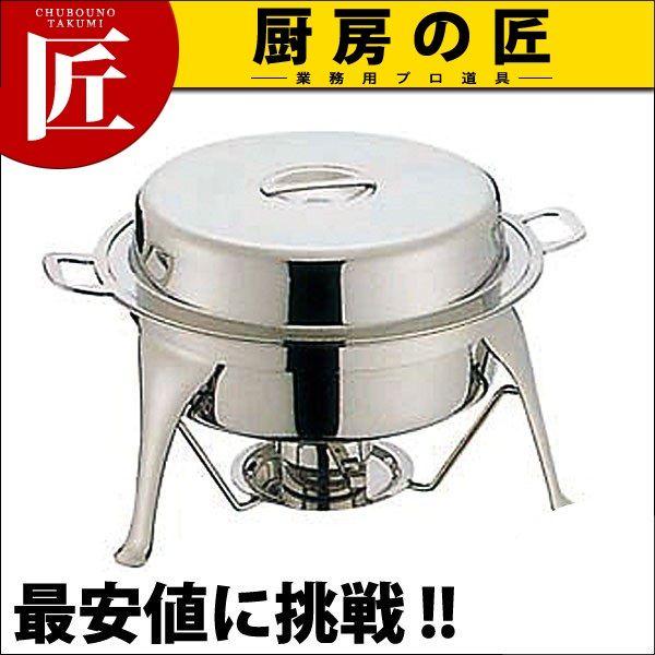 SW 18-8ステンレス スタッキング 丸チェーフィングディッシュ 14インチ（takumi）