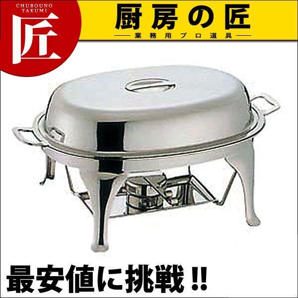 SW 18-8ステンレス鋼 スタッキング 小判チェーフィングディッシュ 16in（takumi） 食器、グラス、カトラリー-キッチン、日用品、文具-その他食器、カトラリー