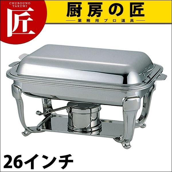 UK 18-8ステンレス鋼 スタッキング バロン 角チューフィングディッシュ S 26in (N)（takumi） キッチン、日用品、文具-その他調理用具-調理器具