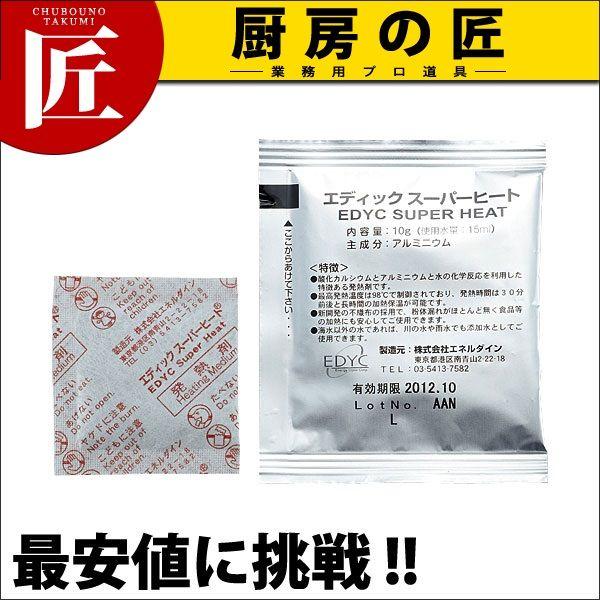 EDYC スーパーヒート 50gバルク（100入×2袋）（takumi）
