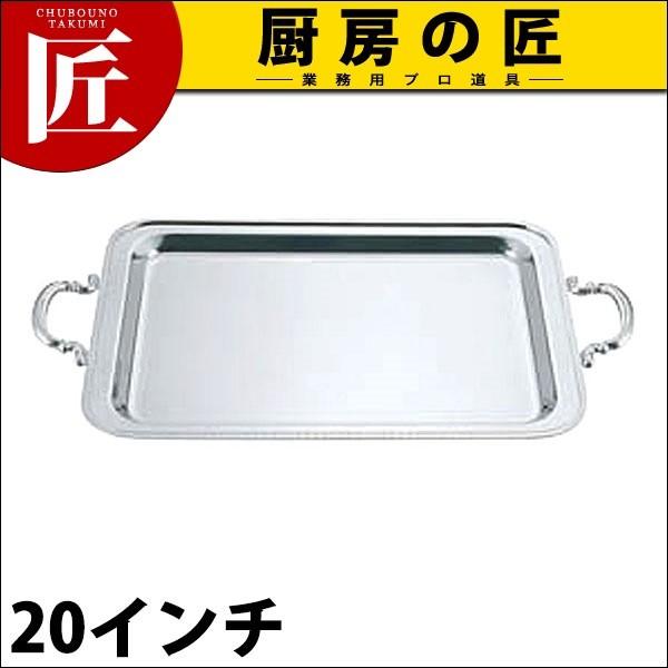 UK18-8ユニット丸湯煎用 フードパン 浅型 18インチ ＜NYS2418＞