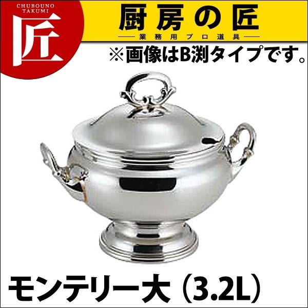 SW 丸スープチューリンモンテリー3.2L大 (N)（takumi）