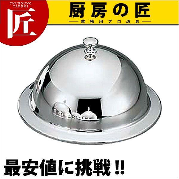 洋白ドームカバー ツバ付 31cm（takumi）